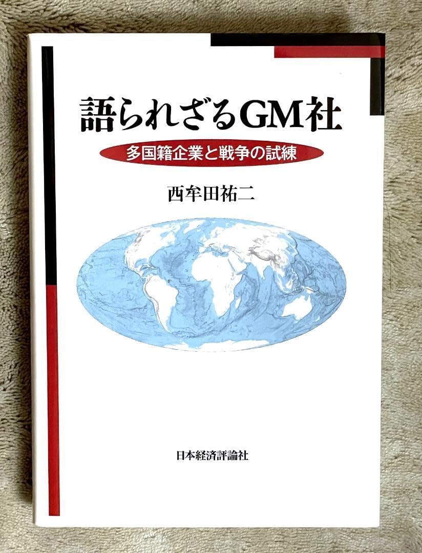 タイのお守り　プラクルアン　\"サテアム　2530\" 1987年　全体運　商売 タイのお守り プラクルアン 